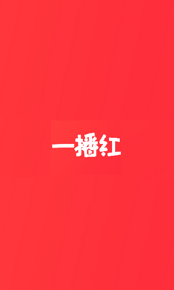 һ����v1.3.9 �ٷ���