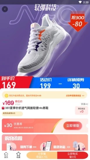 һ����v1.3.9 �ٷ���