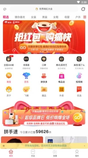 һ����v1.3.9 �ٷ���