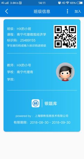 �ȿ���ѧ���˰�׿����v2.2.7 �ֻ���