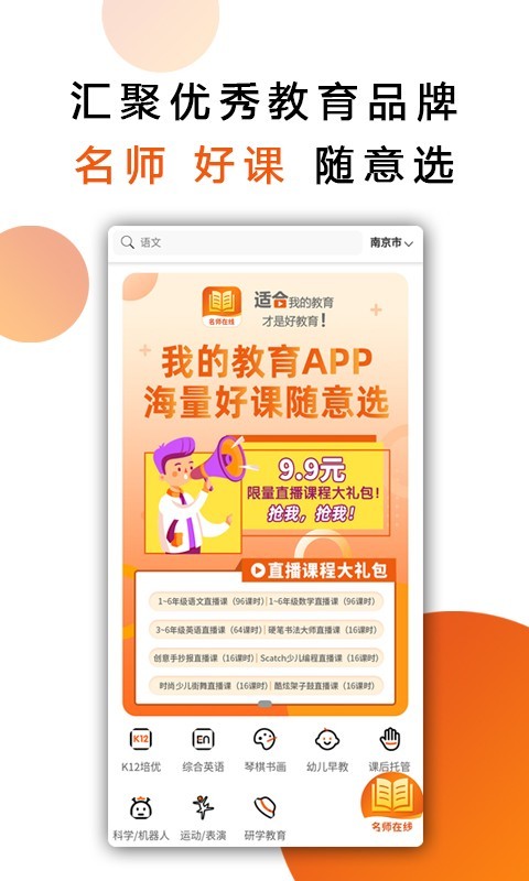 �ҵĽ���v1.0.5 �ֻ���