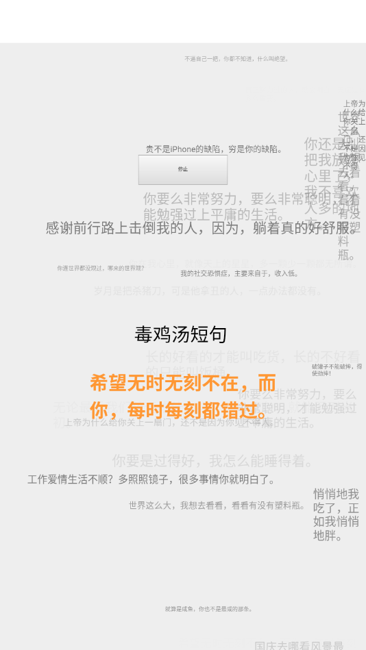 �ǿ���(������)v0.1.2 �ֻ���