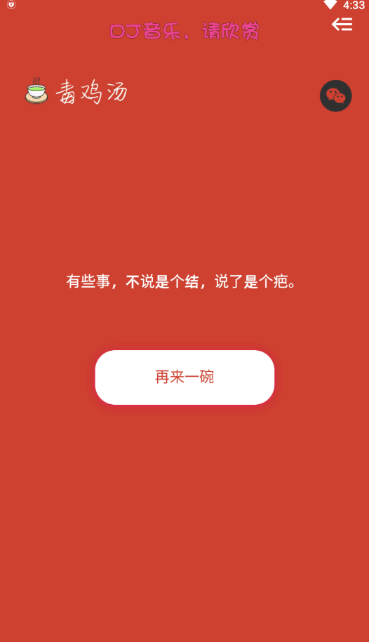 �ǿ���(������)v0.1.2 �ֻ���