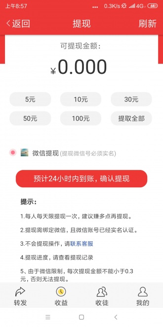 С����appv1.40 �ٷ���