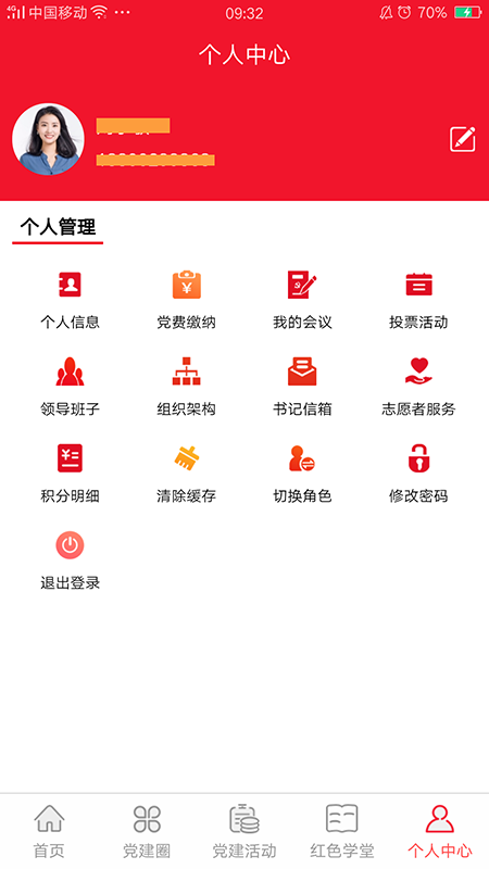 ��ҵ�ǻ۵���v1.0.27 ���°�