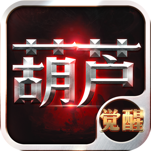 ��«�ֵ�Ӣ�۾���v1.0.18 ��׿��