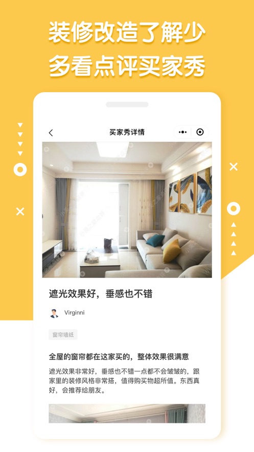 С��֮�ҵ���appv1.1.2 ���°�
