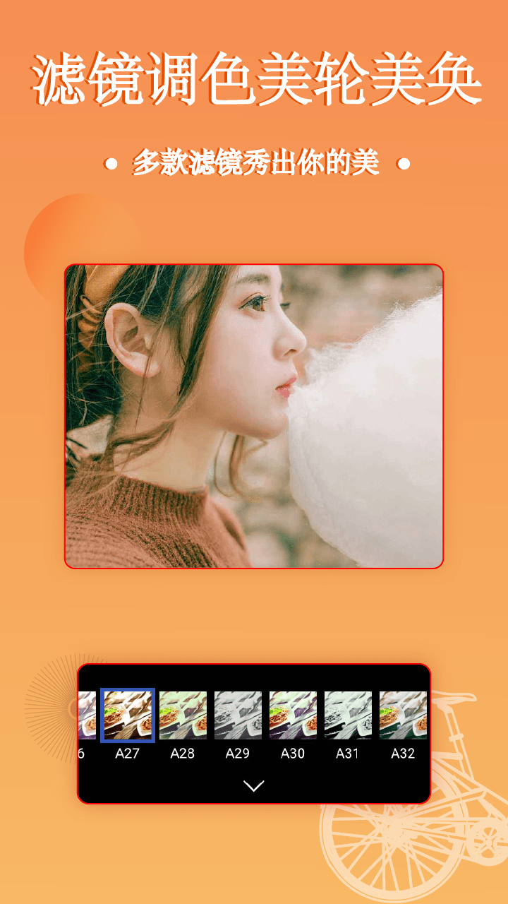 ��Ƭƴͼ�༭v2.5.7 ���°�