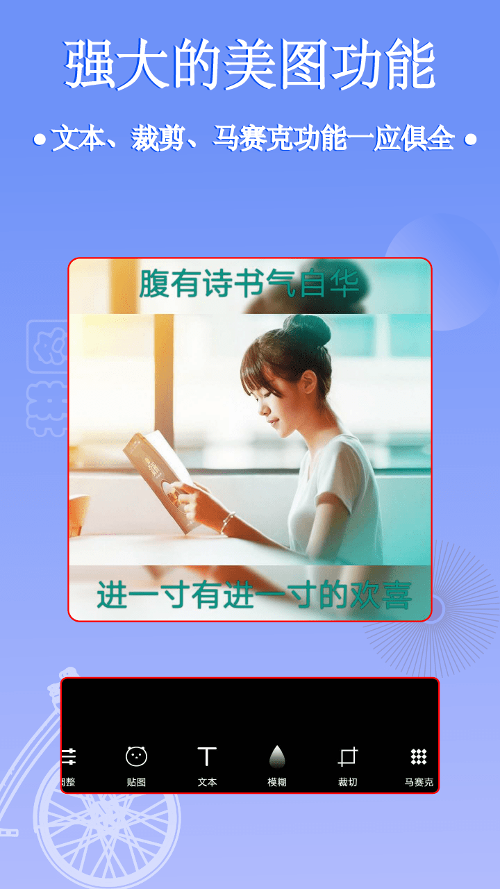 ��Ƭƴͼ�༭v2.5.7 ���°�
