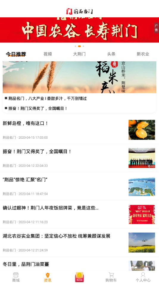 ��Ʒ����appv2.4.50 ���°�