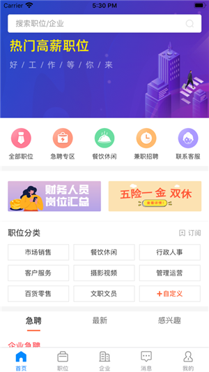 ������Ƹ��v1.3.1 ��׿���°�