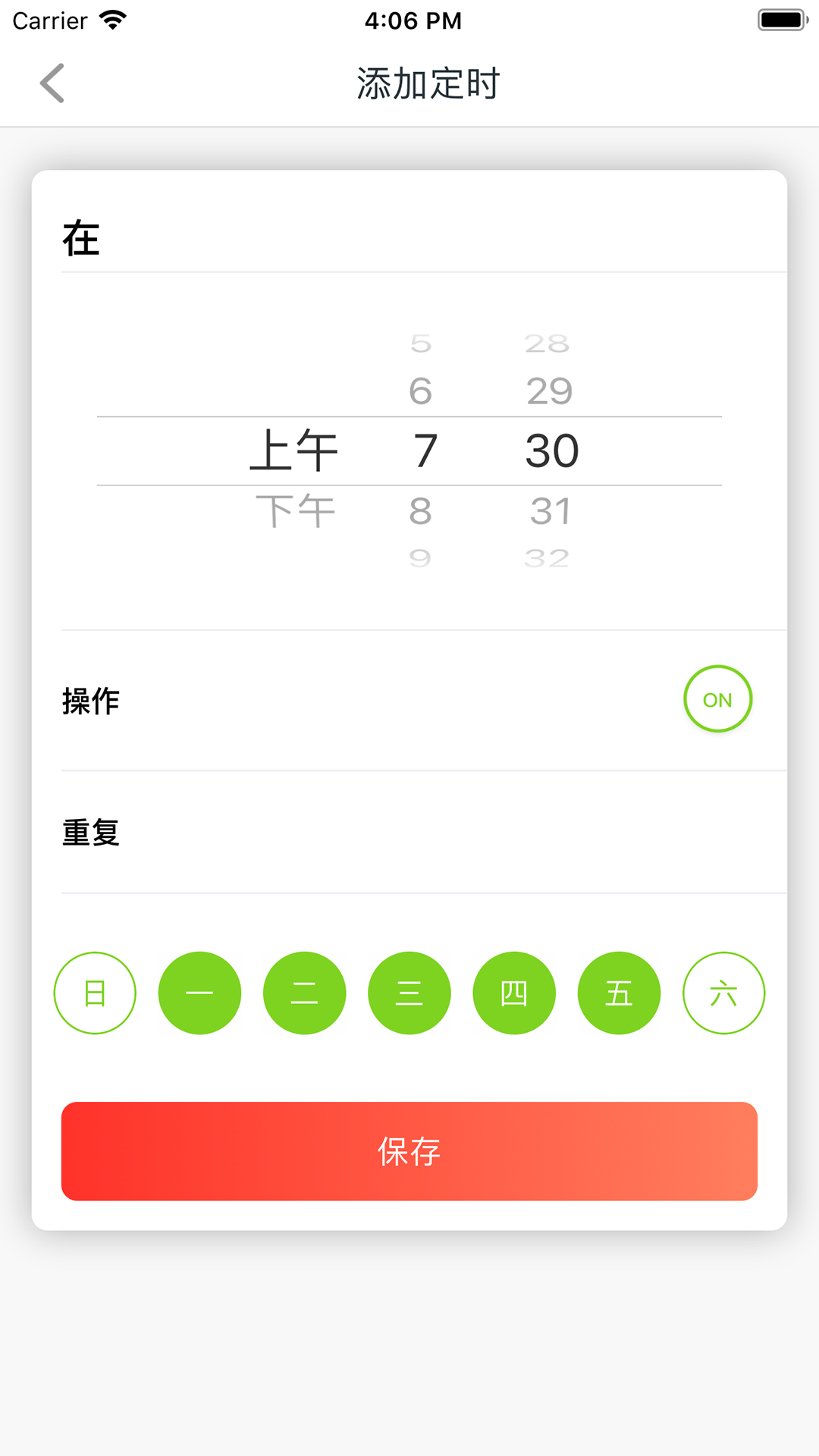 Tenda Beli(�ڴ����ܼҾ�app)v1.6.0.575 �ٷ���