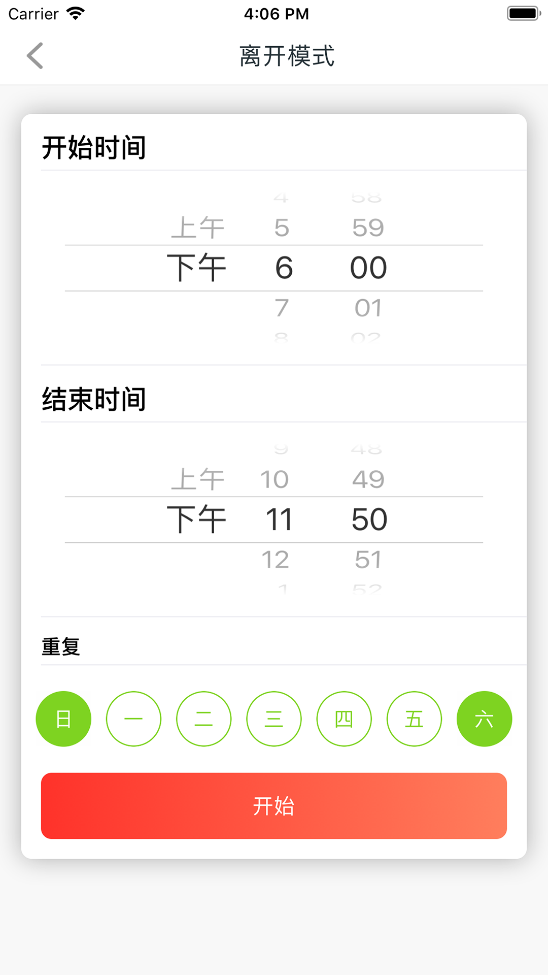 Tenda Beli(�ڴ����ܼҾ�app)v1.6.0.575 �ٷ���