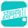 �Ұ���ɽv2.0.0 �ٷ���