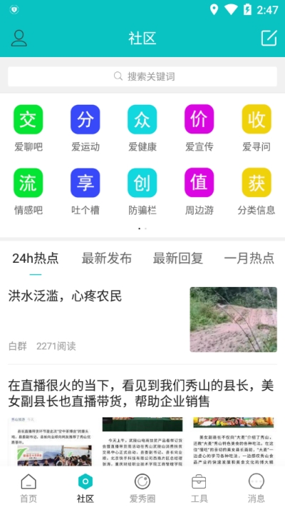 �Ұ���ɽv2.0.0 �ٷ���