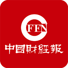 中国财经报appv1.2.0 最新版