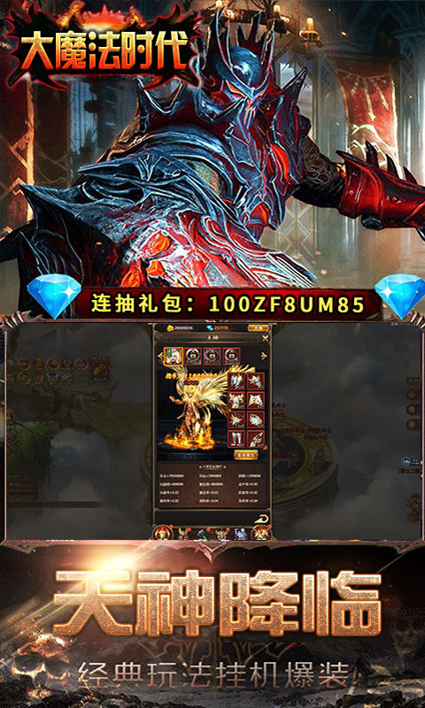��ħ��ʱ��BT��v1.0.0 ��׿��