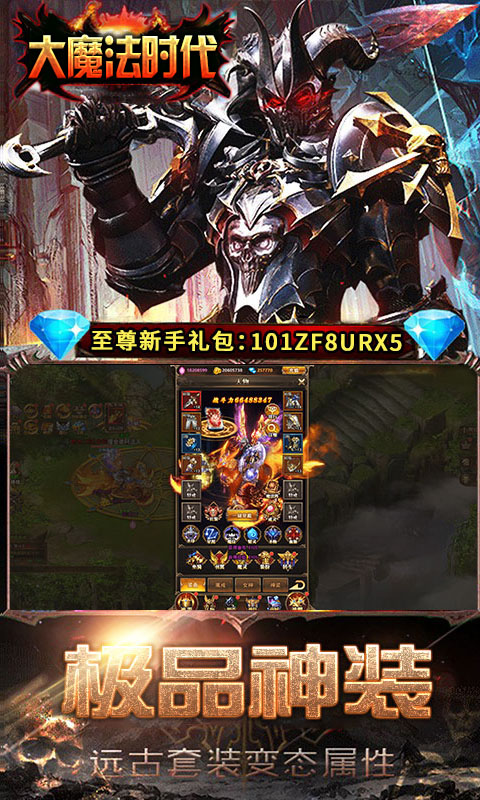 ��ħ��ʱ��BT��v1.0.0 ��׿��