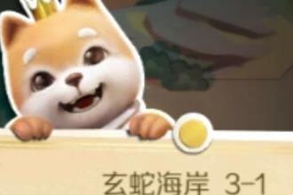 ս�辺����ð��ģʽ��3����ô�� ð��ģʽ��3��ȫ����