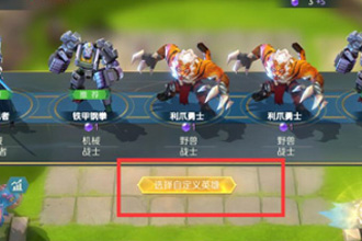ս�辺�����Զ���Ӣ����ô�ϳ� �Զ���Ӣ����ô��