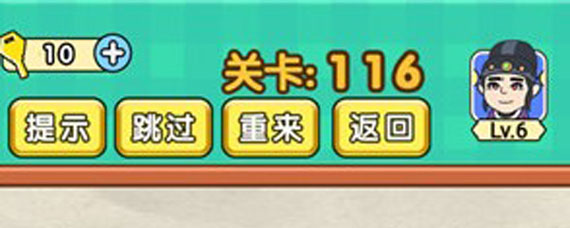 ��������116�ش� ��������116�ع���