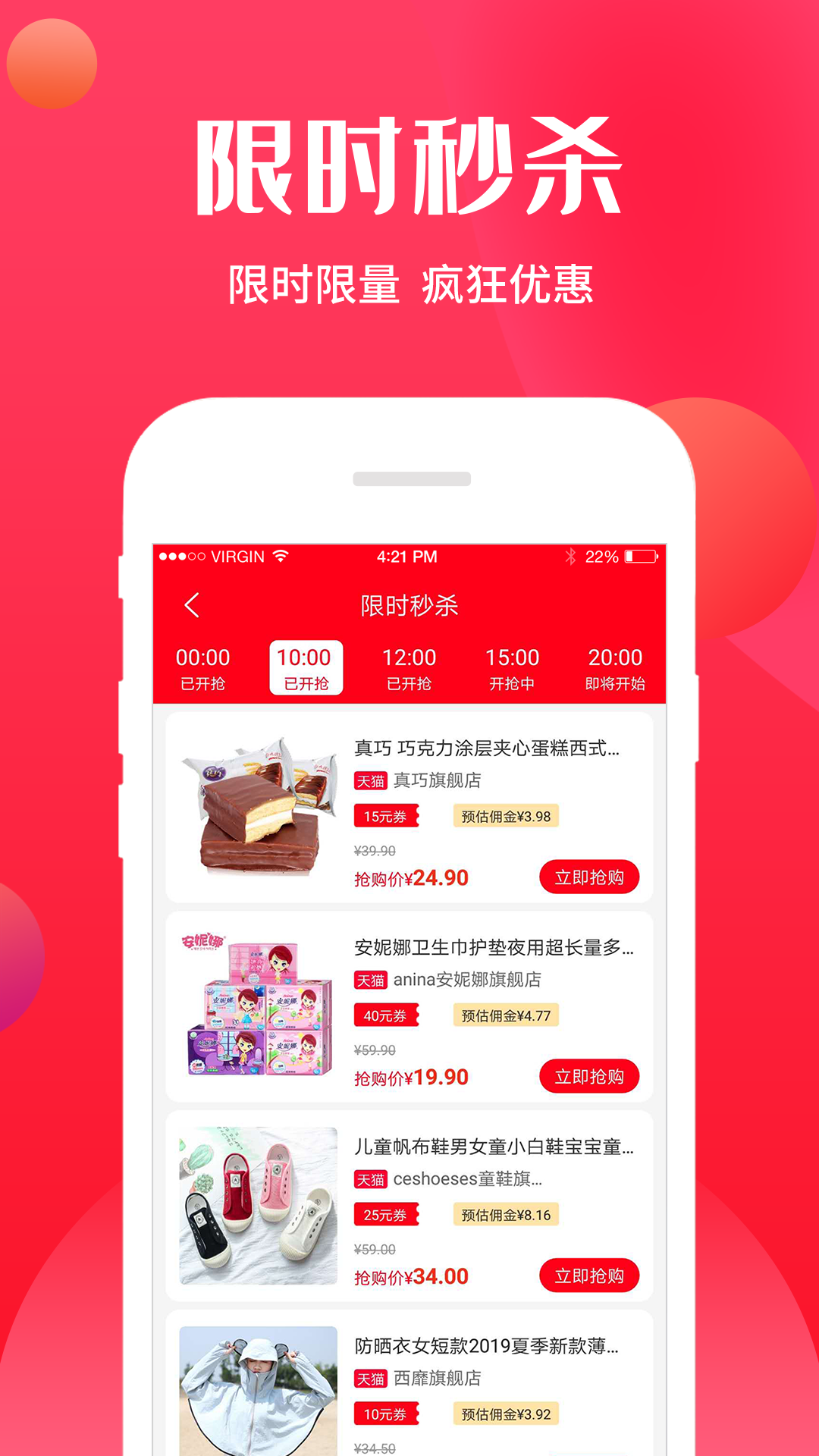 ȯ˵��appv2.2.2 ���°�