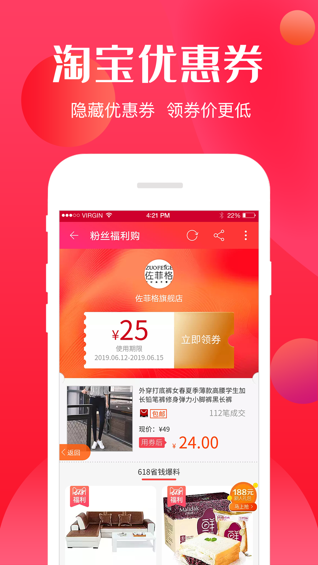 ȯ˵��appv2.2.2 ���°�