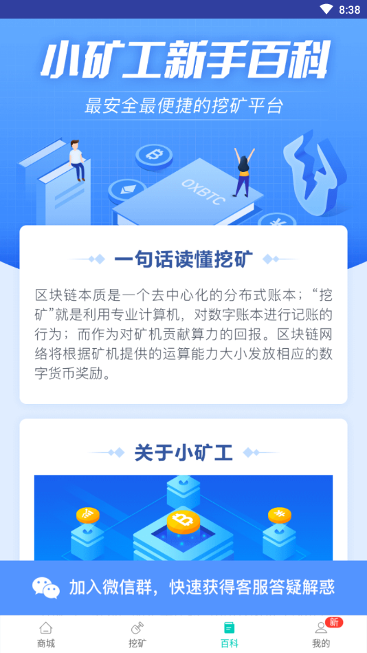 ţ����С��appv4.1.4 ׬Ǯ��