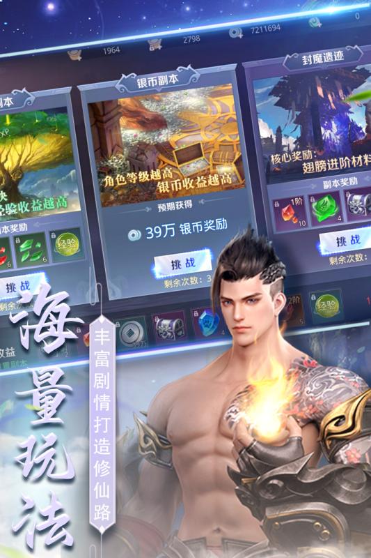 ������԰�ƽ��v1.0.0 �ڹ���