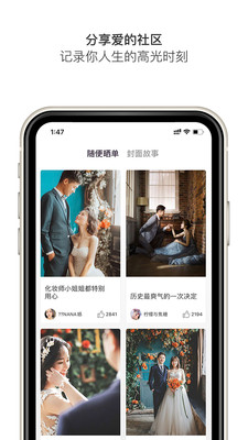 �����ս�����appv1.8.0 ���°�