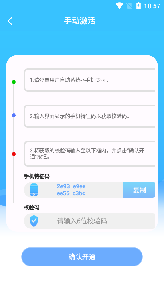 Կϻ��(��̬����)v2.0.2 ���°�