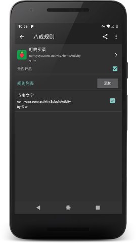 �˽����ֹٷ���-�Զ����v3.0.1 ȥ����