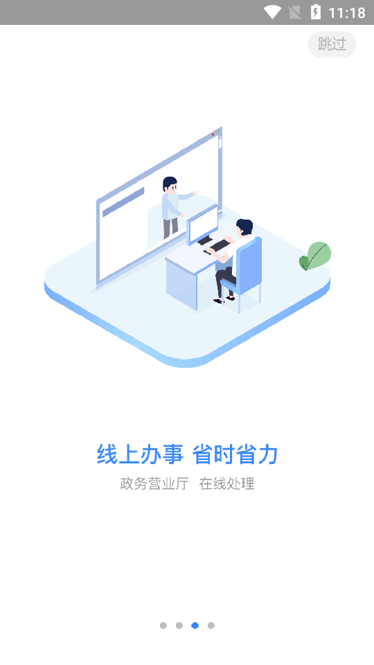 ��������appv1.4.1 �ٷ���