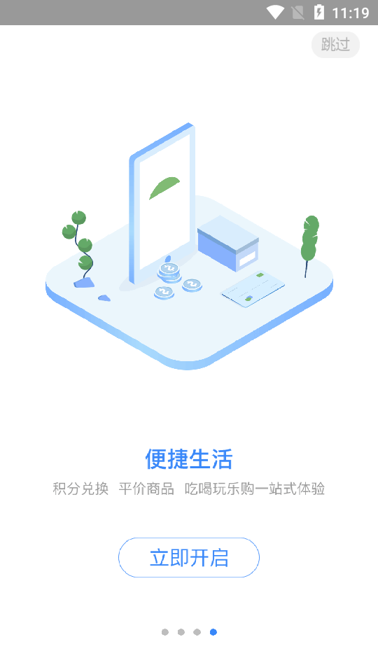 ��������appv1.4.1 �ٷ���