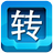 快转视频格式转换器(附注册码)v16.1.0.0 免费中文版