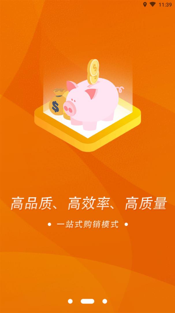 Ժ���̳�appv1.0.5 ���°�