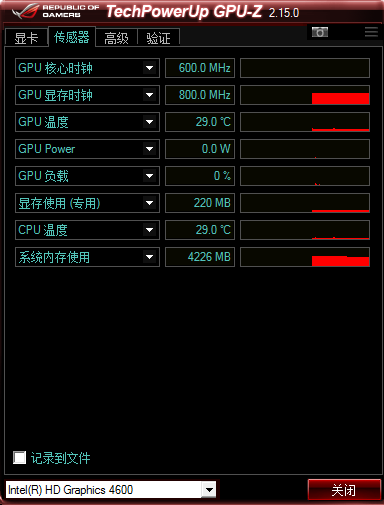 GPU-Z˶ROGưv2.16.0