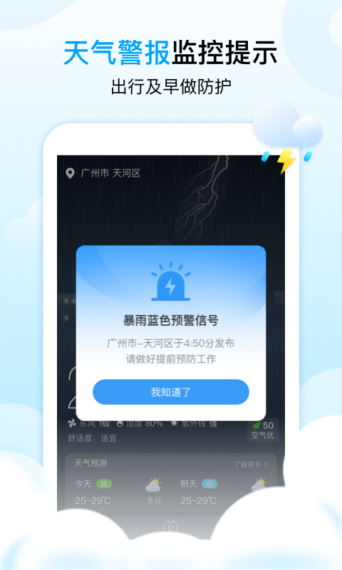 ������appv1.0.1 ���°�