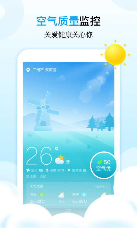 ������appv1.0.1 ���°�