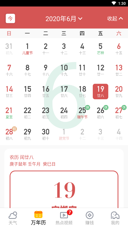 ��������appv1.0.2 �ٷ���