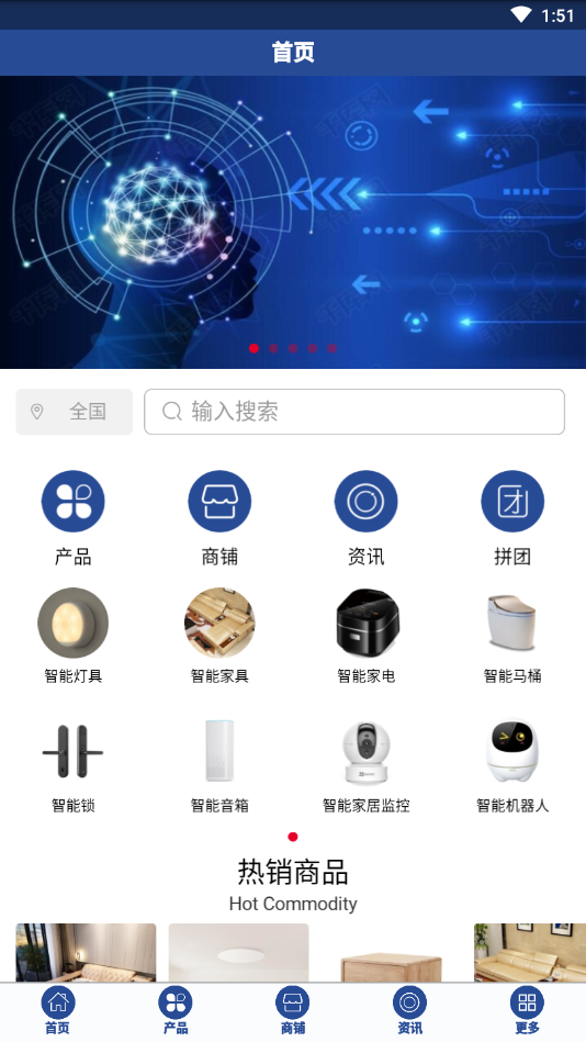 �й��˹�����ƽ̨v1.0 �ٷ����°�