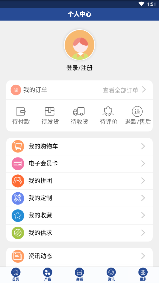 �й��˹�����ƽ̨v1.0 �ٷ����°�