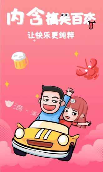 �ں��������¿��ð�v2.0.2 ��׿��