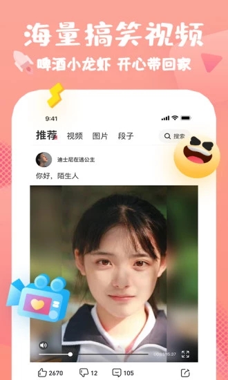 �ں��������¿��ð�v2.0.2 ��׿��