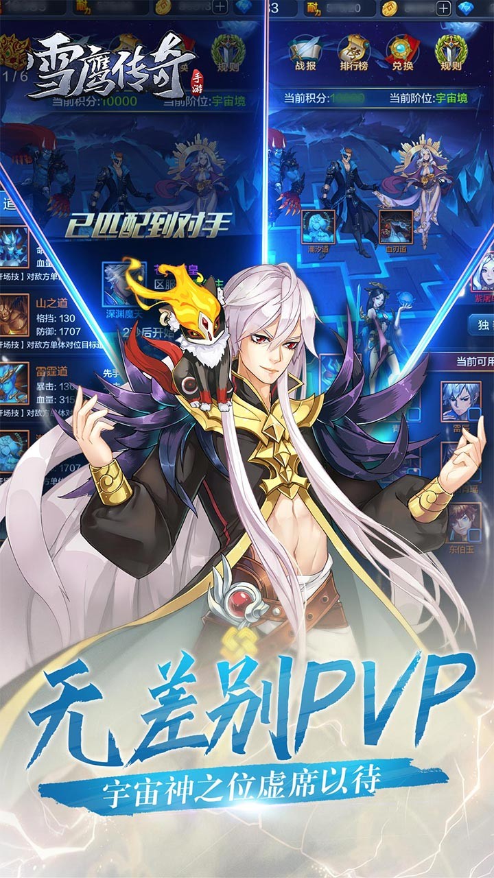 ѩӥ������̰�v1.0.1 ��׿��