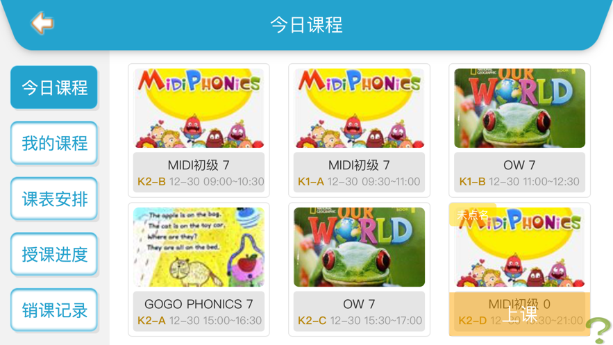 ɽķ�汾��appv1.7.37 ���°�