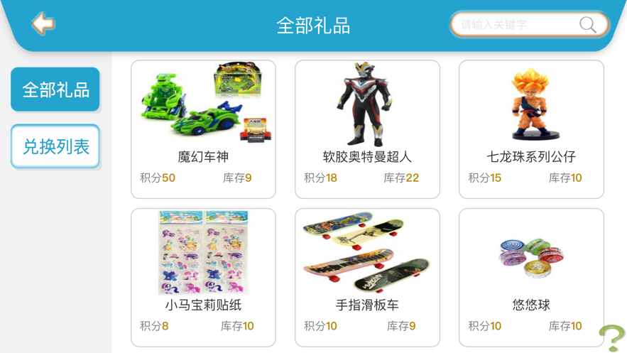 ɽķ�汾��appv1.7.37 ���°�