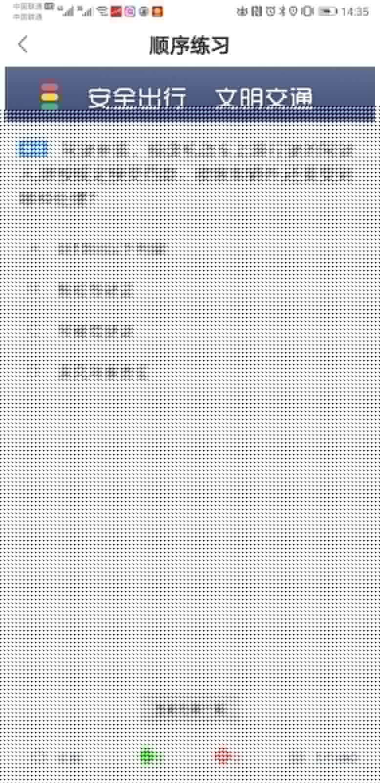 ͨ����v4.3.0 ���°�