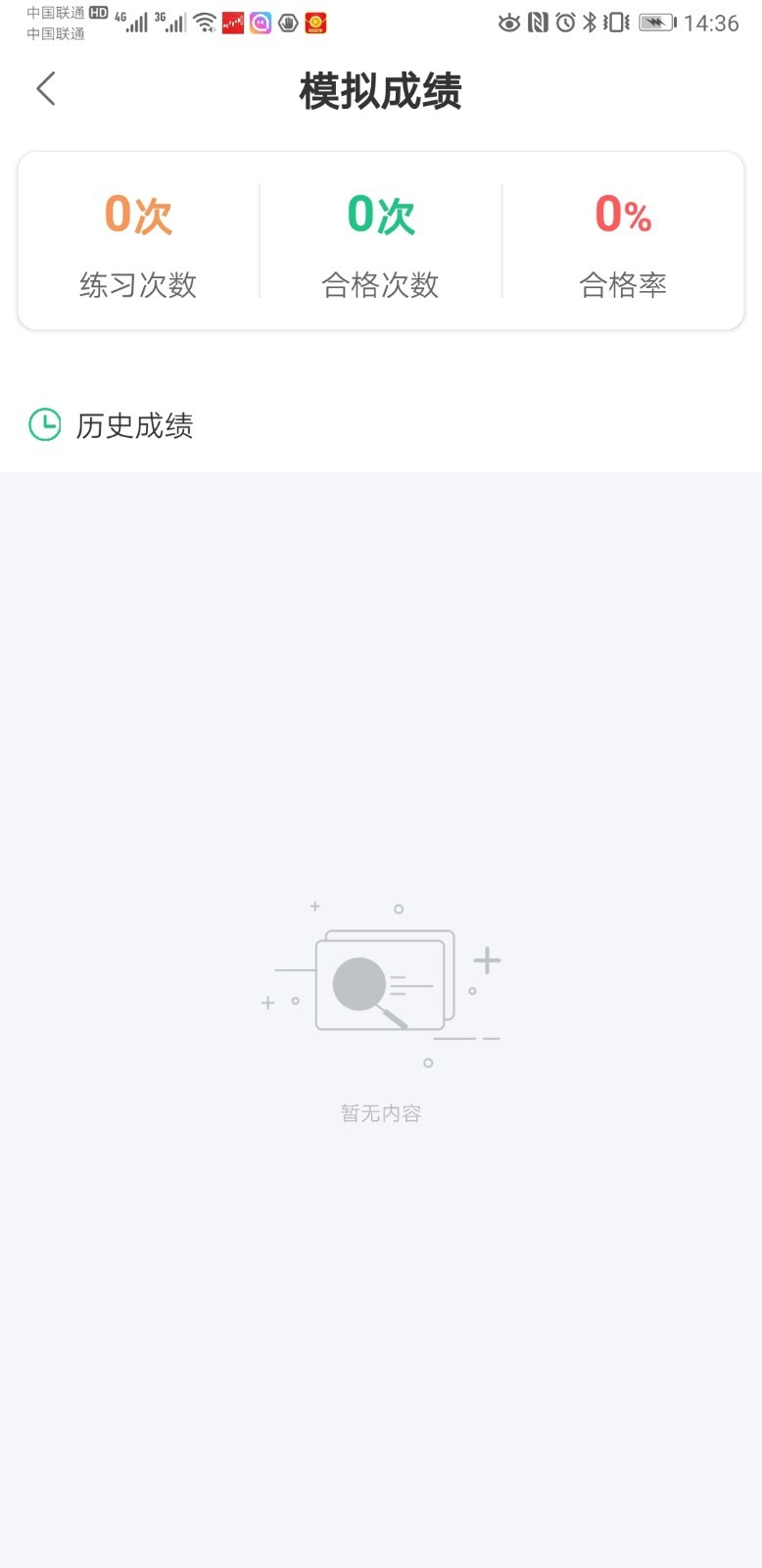 ͨ����v4.3.0 ���°�