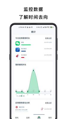 �����ֻ�v4.2.9 ���°�